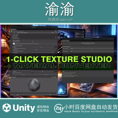 Unity 1-Click Texture Studio Material Converter Resize 1.0.8