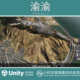 Real World Terrain Unity 4.9.5 包更新真实地表生成工具