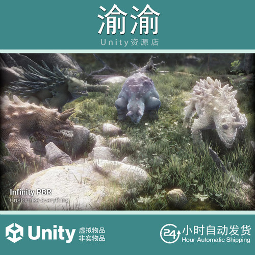 Unity Monster Creature #2 - Fantasy RPG 4.3.3 奇幻怪物生物