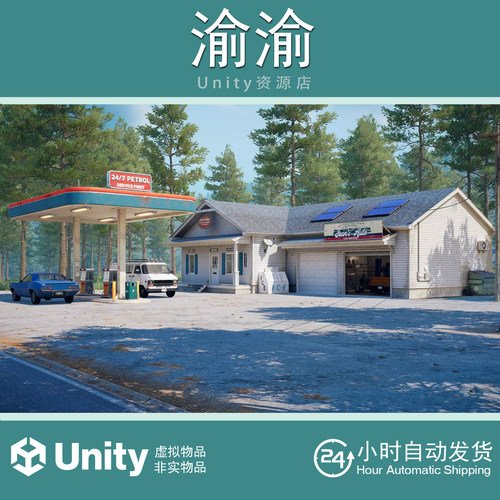 Unity Rural Gas Station 1.9 包更新  小村庄加油站超市3D场景