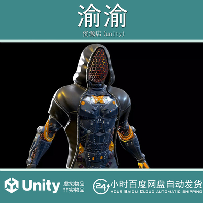 Unity Sci-fi Character 2 v1.0 低多边形科幻角色2模型