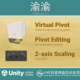 Power Editor Pivot Scale Unity Snap Rotate Edit 2.0.7
