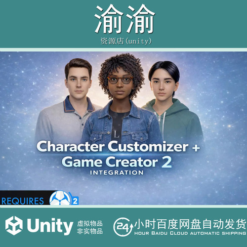 Unity Character Customizer Integration Game Creator 2 v1.0.1