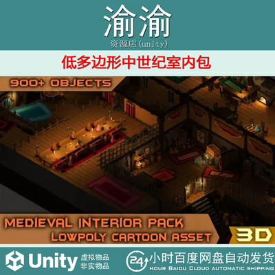 Unity Medieval Interior Pack - Lowpoly Cartoon Asset 1.0
