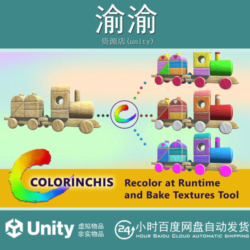Unity Colorinchis Recolor at Runtime and Bake Textures 1.0.1