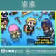Characters Art Unity Maker Casual 1.0.13 2D角色人物创建