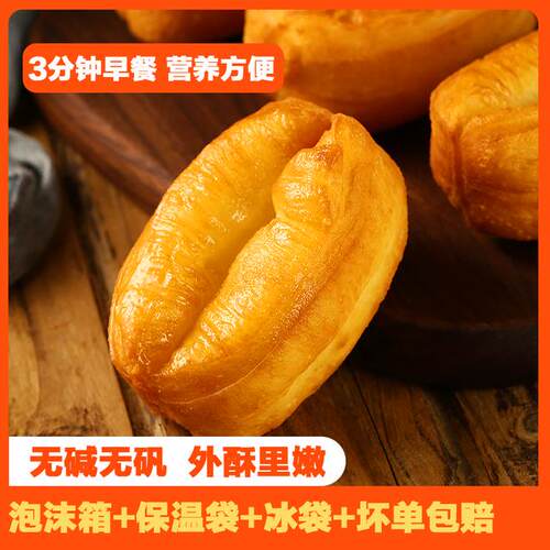 小胖子油条速食500G半成品速冻小油条预制美食健康营养早餐500克