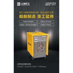 BX1交流电焊机老款线圈式铜芯重工业隧道矿山专用电焊机