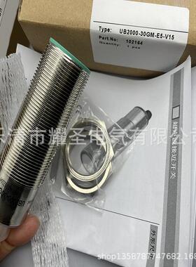 M30全新UB2000-30GM-H3-Y221102超声波传感器质保一年