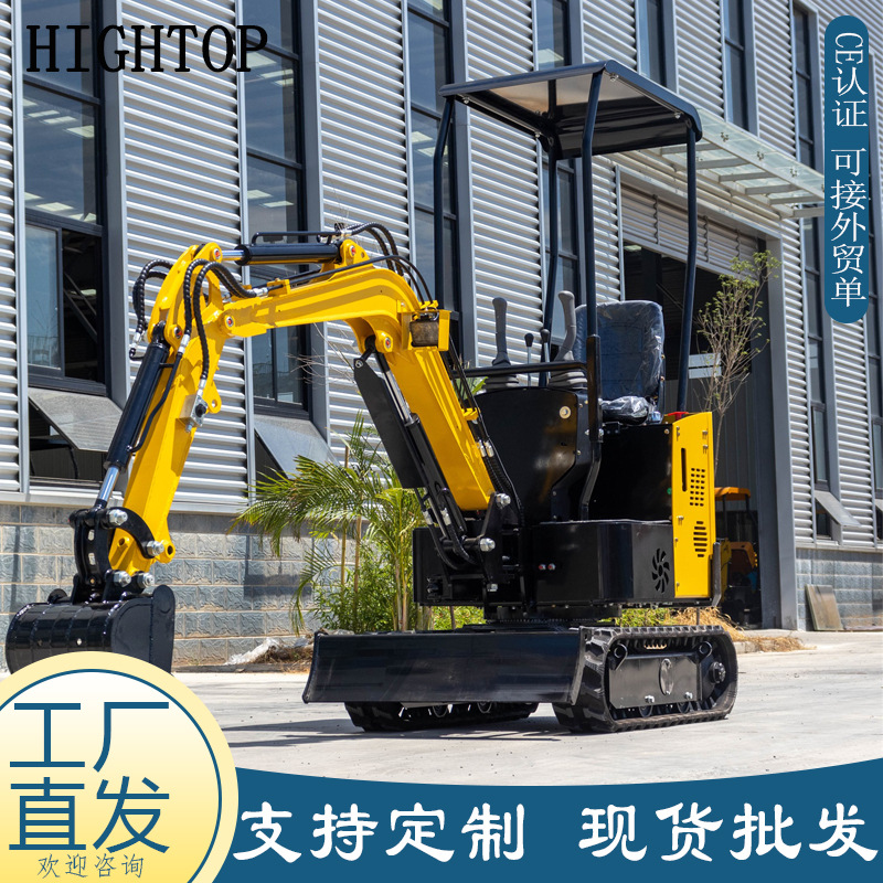 源头厂家HT10BZ小型挖掘机 1吨履带式家用小挖机 海拓微型挖掘机