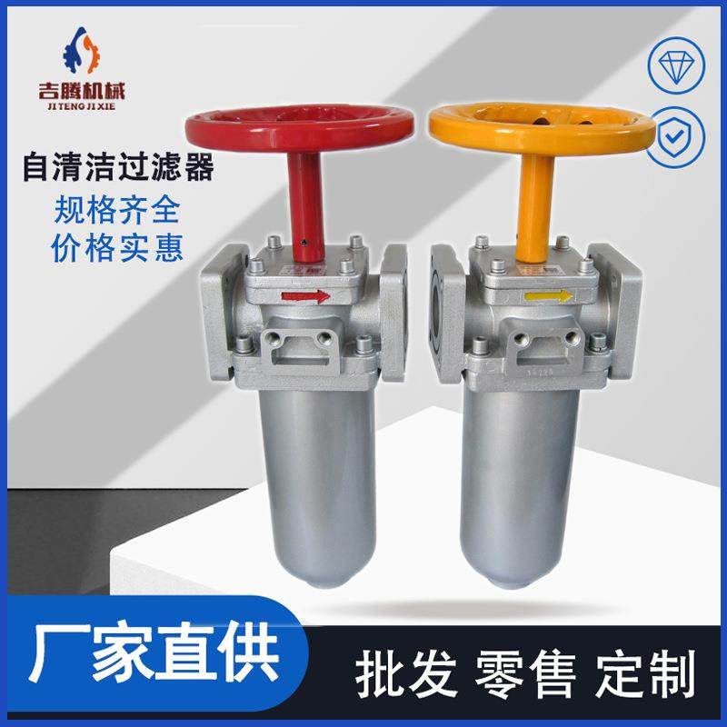 厂家直供发泡机自清洁过滤器 聚氨酯原料自清洗式过滤器现货,机械设备,过滤设备,淘宝优惠券,粉丝福利购,淘宝优惠卷