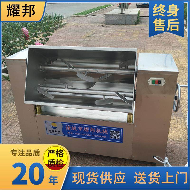 全自动大型腊肠香肠水饺拌馅机 火腿肠拌馅料机 丸子肉馅搅拌机器,清洗/食品/商业设备,肉制品加工设备,淘宝优惠券,粉丝福利购,淘宝优惠卷