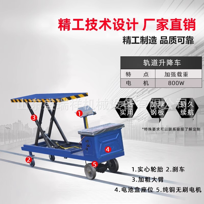 温室大棚电动轨道运输车果园运载车工厂转运车遥控距离远载重大