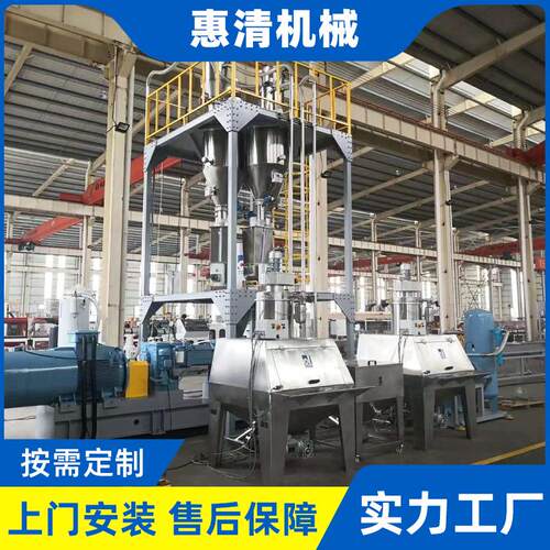 PVC全自动配混线集中供料系统 粉体、液体配混线