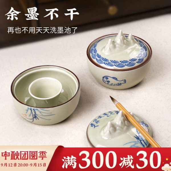 火锅砚台书法专用带盖陶瓷保湿墨碟不干墨毛笔墨汁墨盒墨海火锅砚
