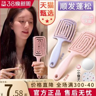 梳子蓬松梳气垫梳女士专用防静电高颅顶排骨梳头皮按摩梳家用发梳