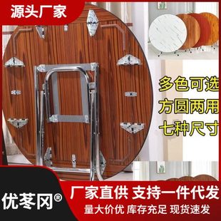 圆形简易折叠餐桌正方形桌便携可吃饭桌大圆桌小户型家用折叠饭桌