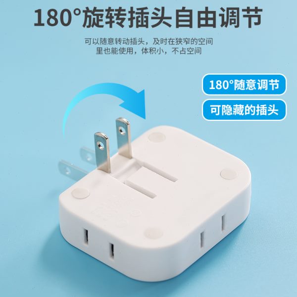 超薄usb二孔插座转换器沙发后缝隙拓展插头一转三迷你两脚插排