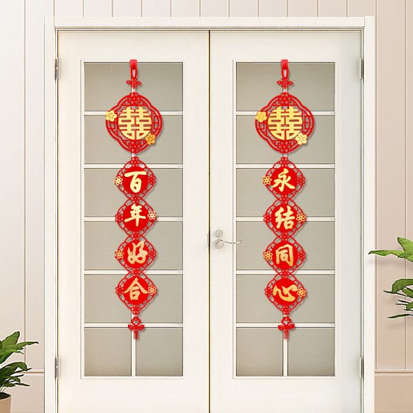 婚房装饰立体喜字对联结婚新房布置挂饰挂件婚联喜联婚庆用品大全