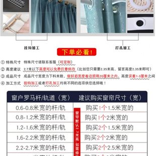 送罗马杆带杆一套免打孔轻奢简约成品 北欧卧室全遮光窗帘2023新款
