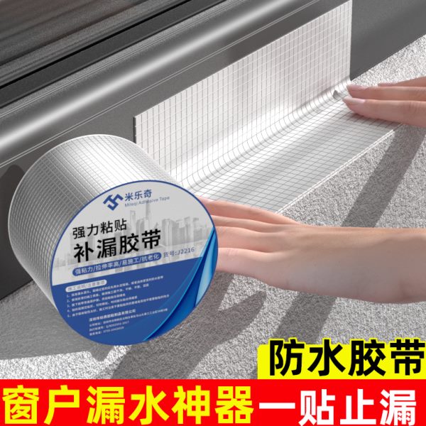 外窗台防漏水挡风神器塑钢窗户封边美缝挡雨条门窗缝隙专用密封胶