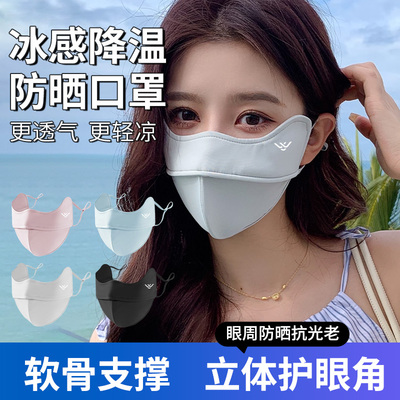 防晒口罩女防紫外线高颜值2025