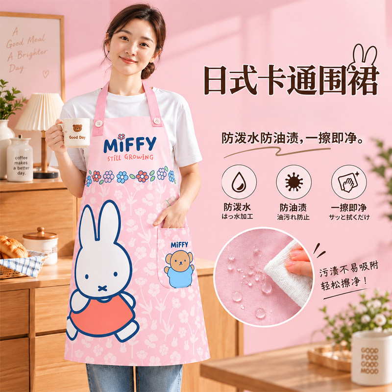 官方授权|史努比家用厨房围裙