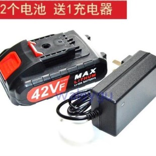 42VF充电钻电钻电动起子 卡力通 42V 赛尔浦 锂电池充电器 欧克斯