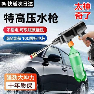 洗车机高压水枪家用自助洗车店无线锂电池家用商用高压型增压