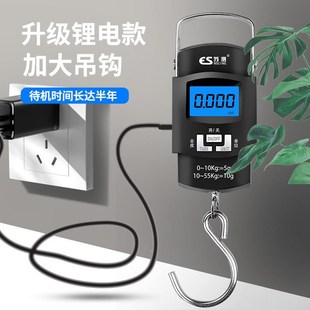 快递称小秤弹簧秤 充电手提电子秤勾称高精度家用行李秤小型便携式