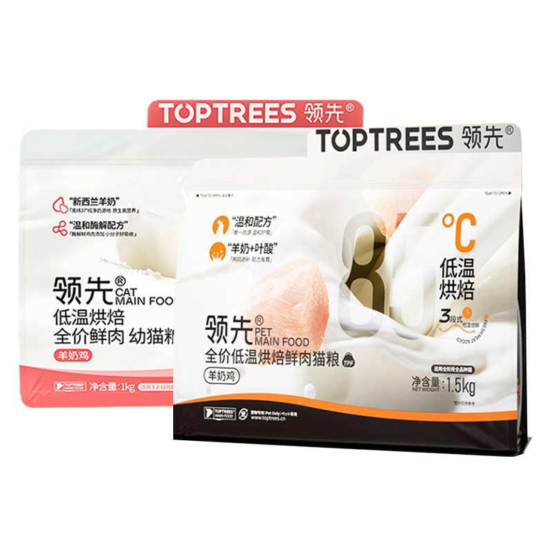 领先猫粮低温烘焙鲜肉粮全价羊奶鸡肉成幼猫益生菌营养增肥猫主粮