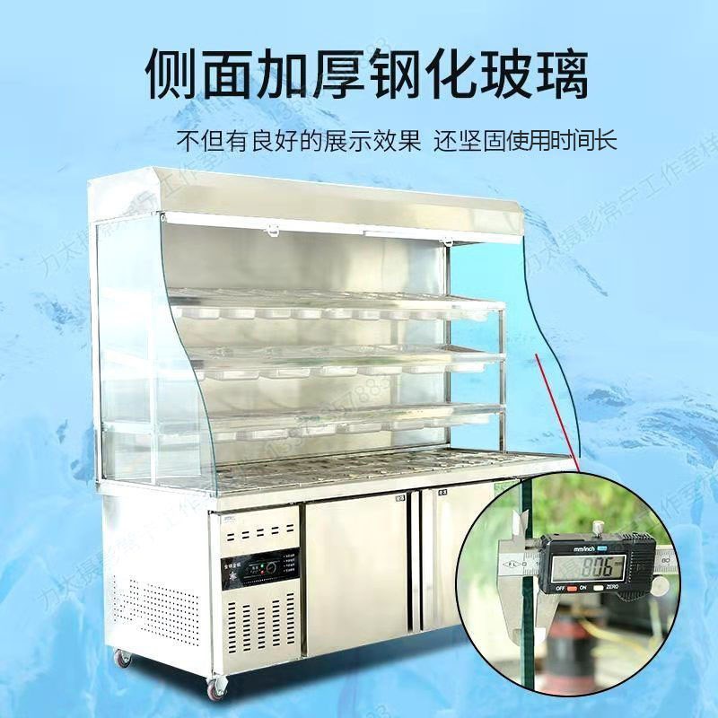 商用麻辣烫柜冷藏展示柜保鲜保鲜点菜柜立式冷柜冒菜串串火锅店