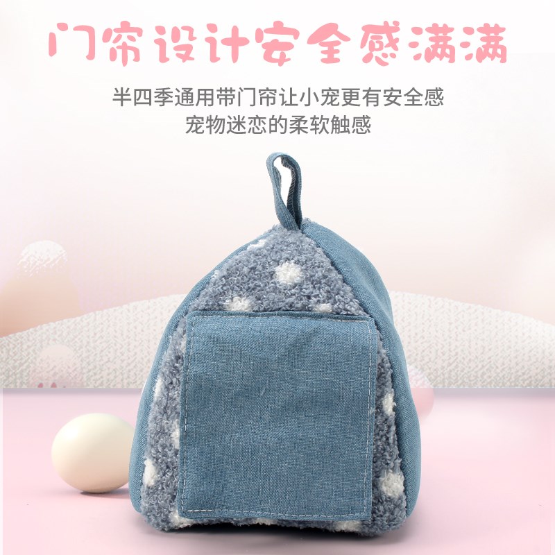 仓鼠花枝鼠蜜袋鼯用品可悬挂牡丹虎皮鹦鹉鸟类帐篷舒适四季窝