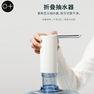 水折叠抽水器自动定量定时z出水压水器饮水机吸水泵家用抽水 桶装