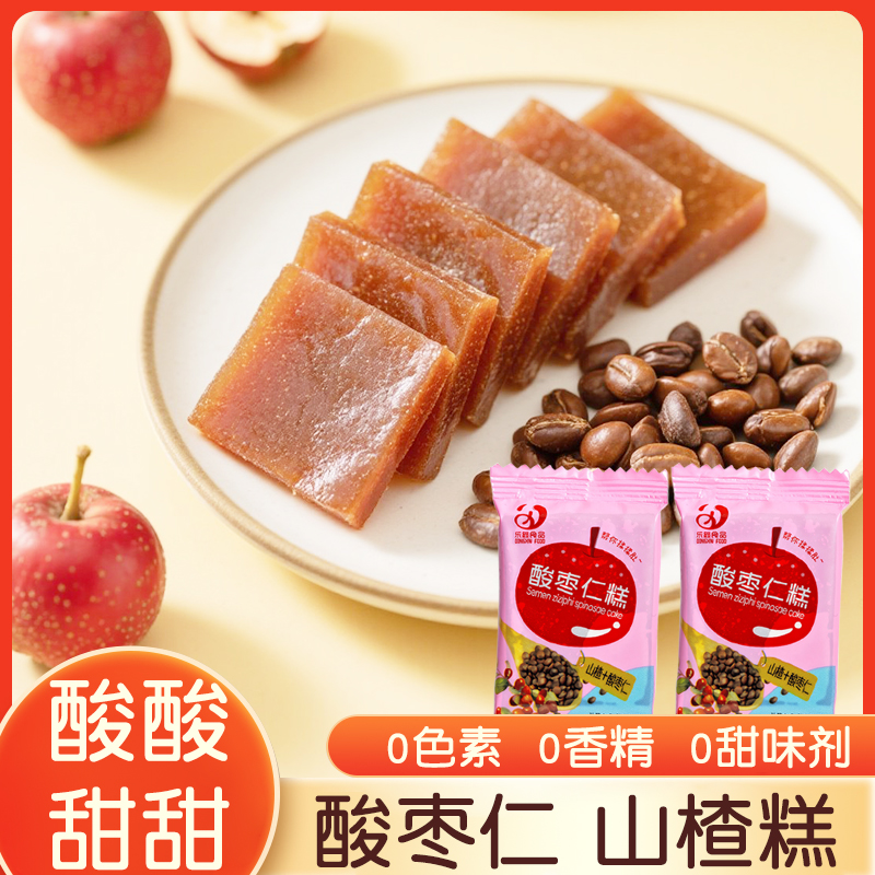 0色素0香精0甜味剂酸枣仁山楂糕山楂条老人小孩休闲小零食