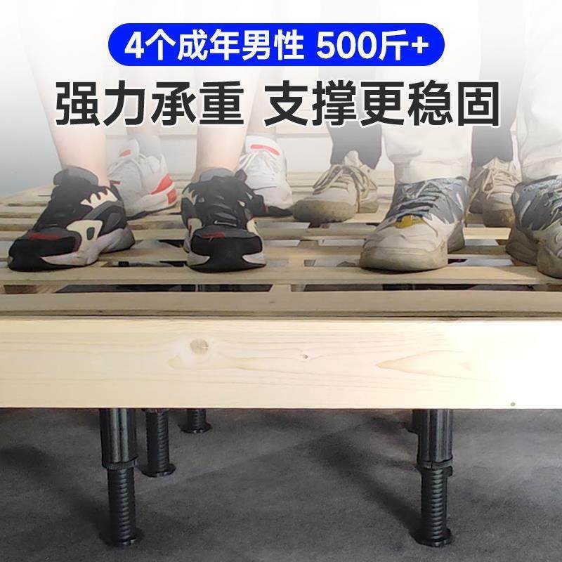 德国支撑腿床排骨架支撑脚支撑柱杆床板床架支撑架床腿床底固定器