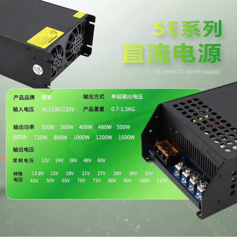220V转DC15V直流开关电源350W-1500W大功率LED监控安防稳压电源