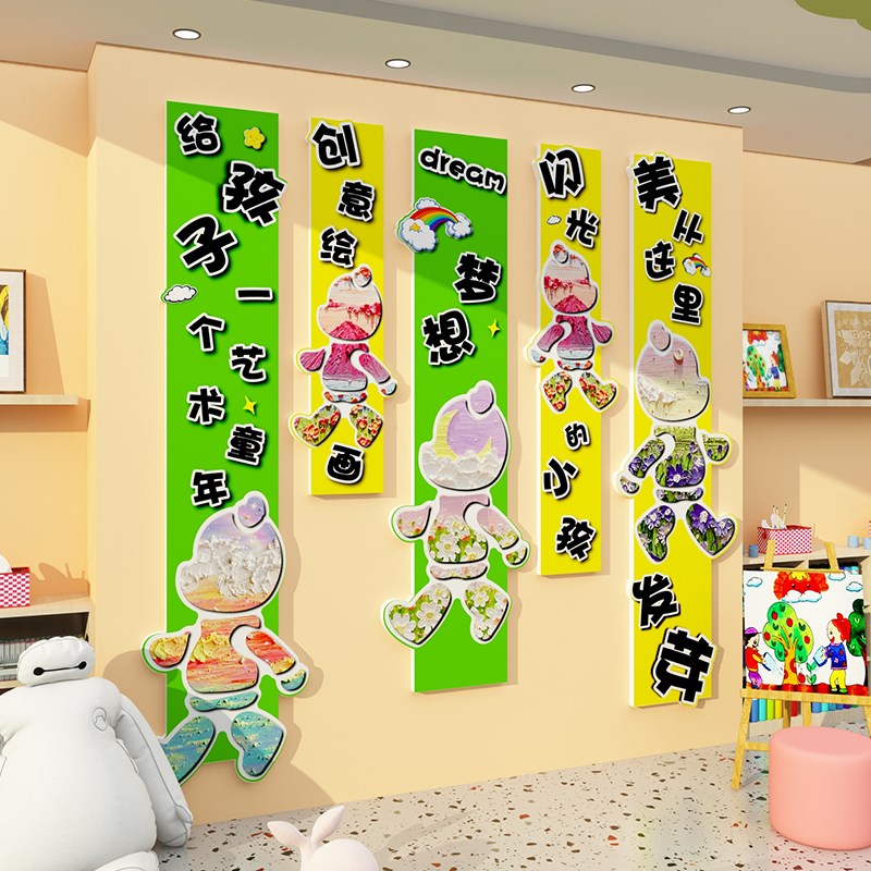 美术画室布置装饰艺术培训机构教室墙面布置班级文化背景环创挂画图片