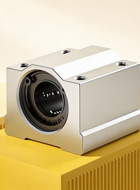 光轴箱式直线轴承座运动滑块组SCS6 8 10 12 16 20 25 30 35 40UU