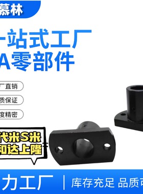 简易通孔型安装用底座  对边法兰 RBN01 RBN03 RBN31 MFSLF LFSBF