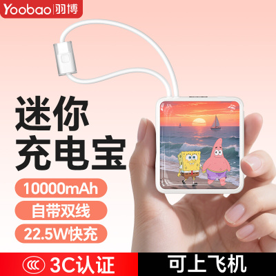 【3c认证】可上飞机迷你充电宝