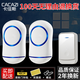 无线门铃家用远距离遥控电子电铃交流一拖一二拖一防水老人呼叫器