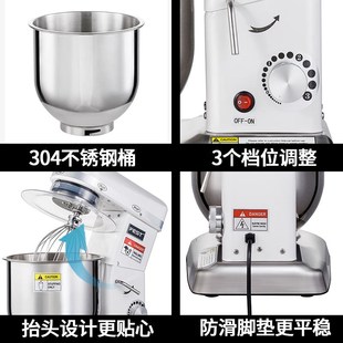 FEST奶油机商用搅拌机和面机鲜奶机7L打蛋机厨师机揉面机打发器奶
