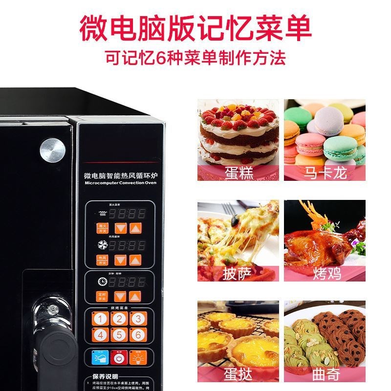 风炉烤箱商用热风循环炉4盘大容量面包蛋糕披萨私房烘焙电烤箱