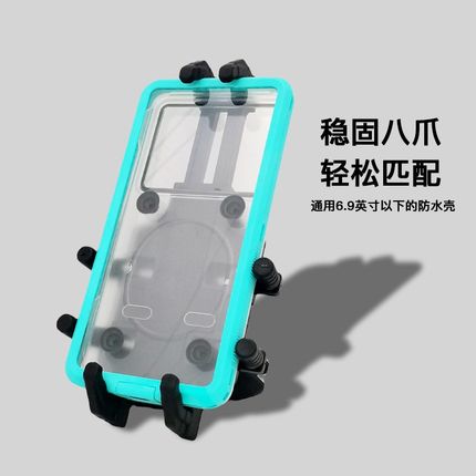 折叠屏手机支架防抖防震电动踏板车自行车山地车摩托车骑行导航架