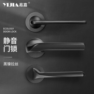 易嘉黑镍室内门锁卧室静音磁吸房门锁实木门把手家用通用型锁具