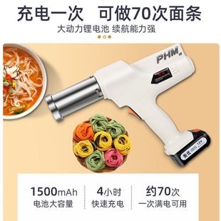 小型手持无线自动压面机 电动面条机充电压面器全自动商用家用新款