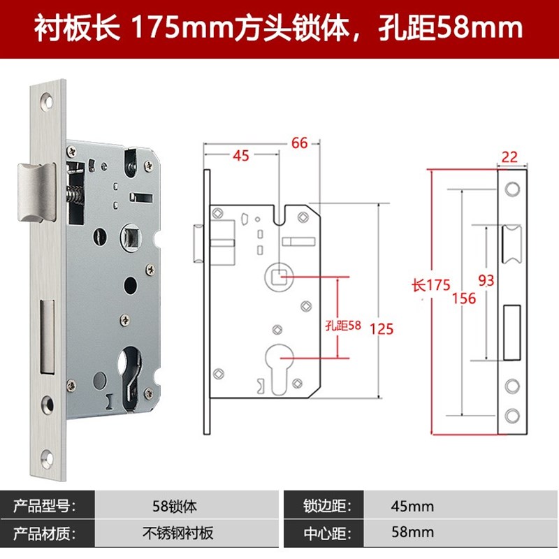 锁体家用通用型室内卧室门锁木门锁房门锁配件锁心芯锁舌头锁舌