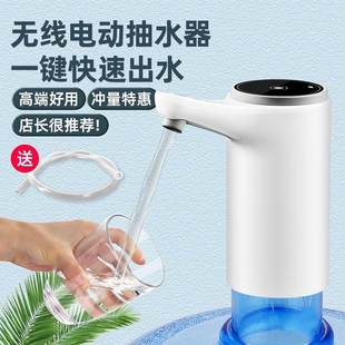 水抽水器电动出水饮水机家用B纯净水桶压水器矿泉自动上水器 桶装