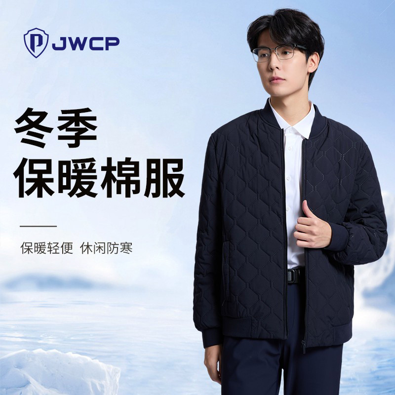 警网优选JWCP冬季保暖棉服打底内外穿小棉袄男士加厚内胆棉衣外套